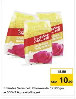 Nesto EMIRATES Vermicelli offer