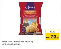 Nesto JENAN Atta offer
