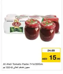Nesto AL ALALI Tomato Paste offer