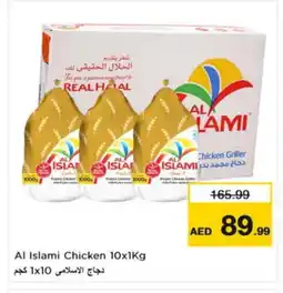 Nesto AL ISLAMI Frozen Whole Chicken offer