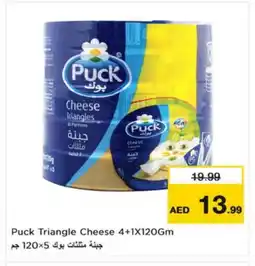 Nesto PUCK Triangle Cheese offer