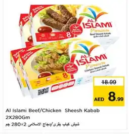 Nesto AL ISLAMI Chicken Kabab offer