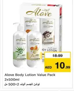 Nesto alove Body Lotion & Cream offer