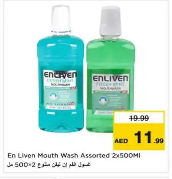 Nesto ENLIVEN Mouthwash offer