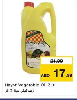 Nesto HAYAT Vegetable Oil offer