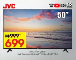 Nesto JVC Smart TV offer