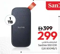 Nesto SANDISK Flash Drive offer