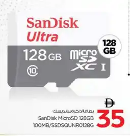Nesto SANDISK Flash Drive offer