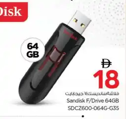 Nesto SANDISK Flash Drive offer