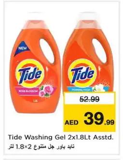 Nesto TIDE Detergent offer