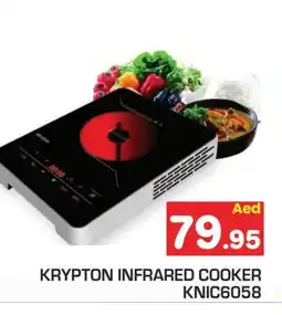 Baniyas Spike Hypermarket KRYPTON Infrared Cooker offer