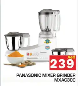 Baniyas Spike Hypermarket PANASONIC Mixer / Grinder offer
