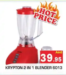 Baniyas Spike Hypermarket KRYPTON Mixer / Grinder offer