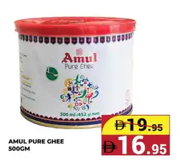 Kerala Hypermarket AMUL Ghee offer