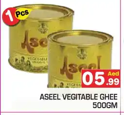 Baniyas Spike Hypermarket ASEEL Vegetable Ghee offer
