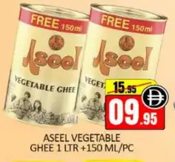 Mango Hypermarket LLC ASEEL Vegetable Ghee offer
