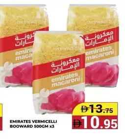 Kerala Hypermarket EMIRATES Macaroni offer