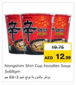 Nesto NONGSHIM Instant Cup Noodles offer