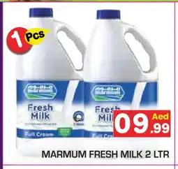 Baniyas Spike Hypermarket MARMUM Fresh Milk offer