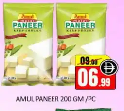 Mango Hypermarket LLC AMUL Paneer offer