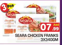 Baniyas Spike Hypermarket SEARA Chicken Sausage offer