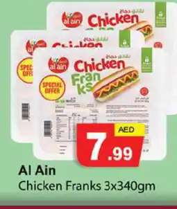 Zain Hypermarket AL AIN Chicken Franks offer