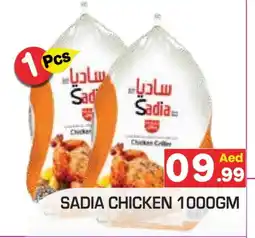 Baniyas Spike Hypermarket SADIA Frozen Whole Chicken offer