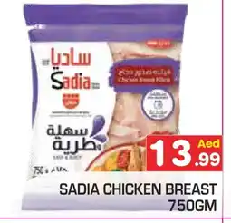 Baniyas Spike Hypermarket SADIA Chicken Breast offer