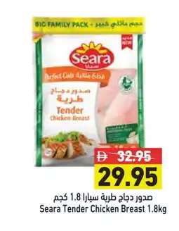 Aswaq Ramez SEARA Chicken Breast offer
