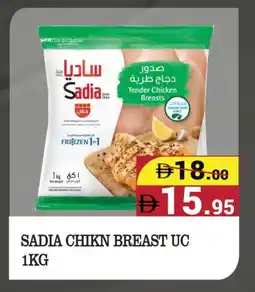 Kerala Hypermarket SADIA Chicken Breast offer