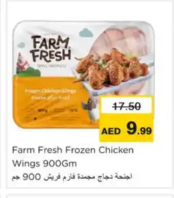 Nesto FARM FRESH Chicken wings offer