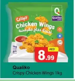 Gulf Hypermarket QUALIKO Chicken wings offer