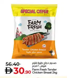 Lulu Hypermarket FARM FRESH Chicken Breast offer