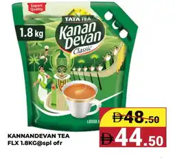 Kerala Hypermarket KANAN DEVAN Tea Powder offer