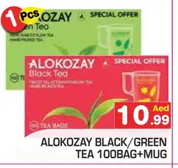 Baniyas Spike Hypermarket ALOKOZAY Tea Bags offer