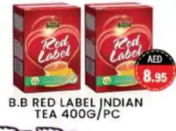 Zain Hypermarket RED LABEL Tea Powder offer