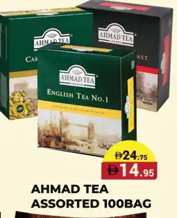 Kerala Hypermarket AHMAD TEA Tea Bags offer