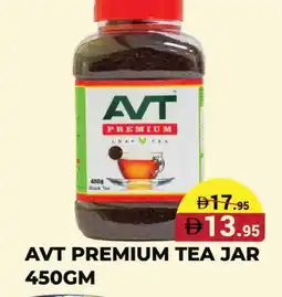 Kerala Hypermarket AVT Tea Powder offer