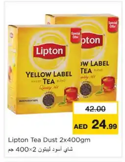 Nesto Lipton Tea Powder offer