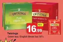 Zain Hypermarket TWININGS Green Tea offer