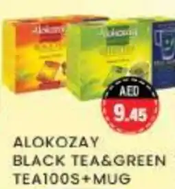 Zain Hypermarket ALOKOZAY Green Tea offer
