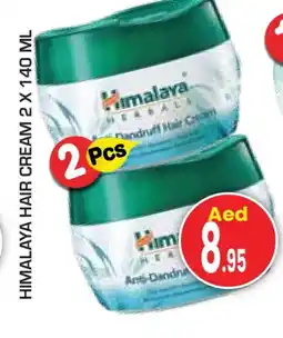 Baniyas Spike Hypermarket HIMALAYA Hair Cream offer
