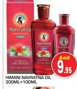 Baniyas Spike Hypermarket HIMANI Hair Oil offer