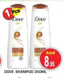 Baniyas Spike Hypermarket DOVE Shampoo / Conditioner offer