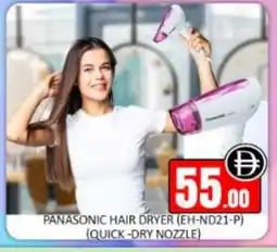 Mango Hypermarket LLC PANASONIC Hair Appliances offer
