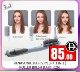 Mango Hypermarket LLC PANASONIC Hair Appliances offer