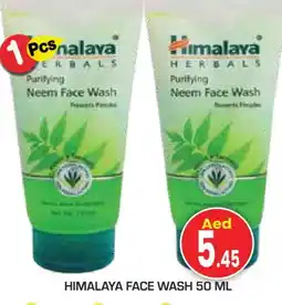 Baniyas Spike Hypermarket HIMALAYA Face Wash offer