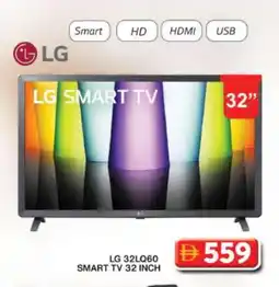 Grand Hyper Market LG Smart TV offer