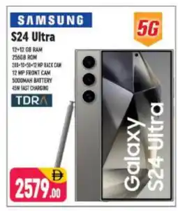 Shaklan SAMSUNG S24 offer