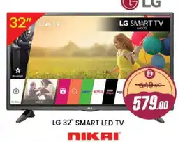 Al Madina LG Smart TV offer